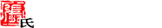 leyu乐鱼（中国）体育官方网站